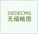 点全国、中文正在线、天龙集团更是构成